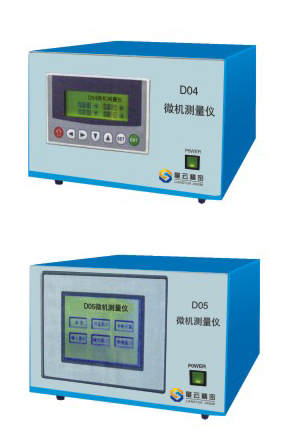 微機測量儀D04、D05型